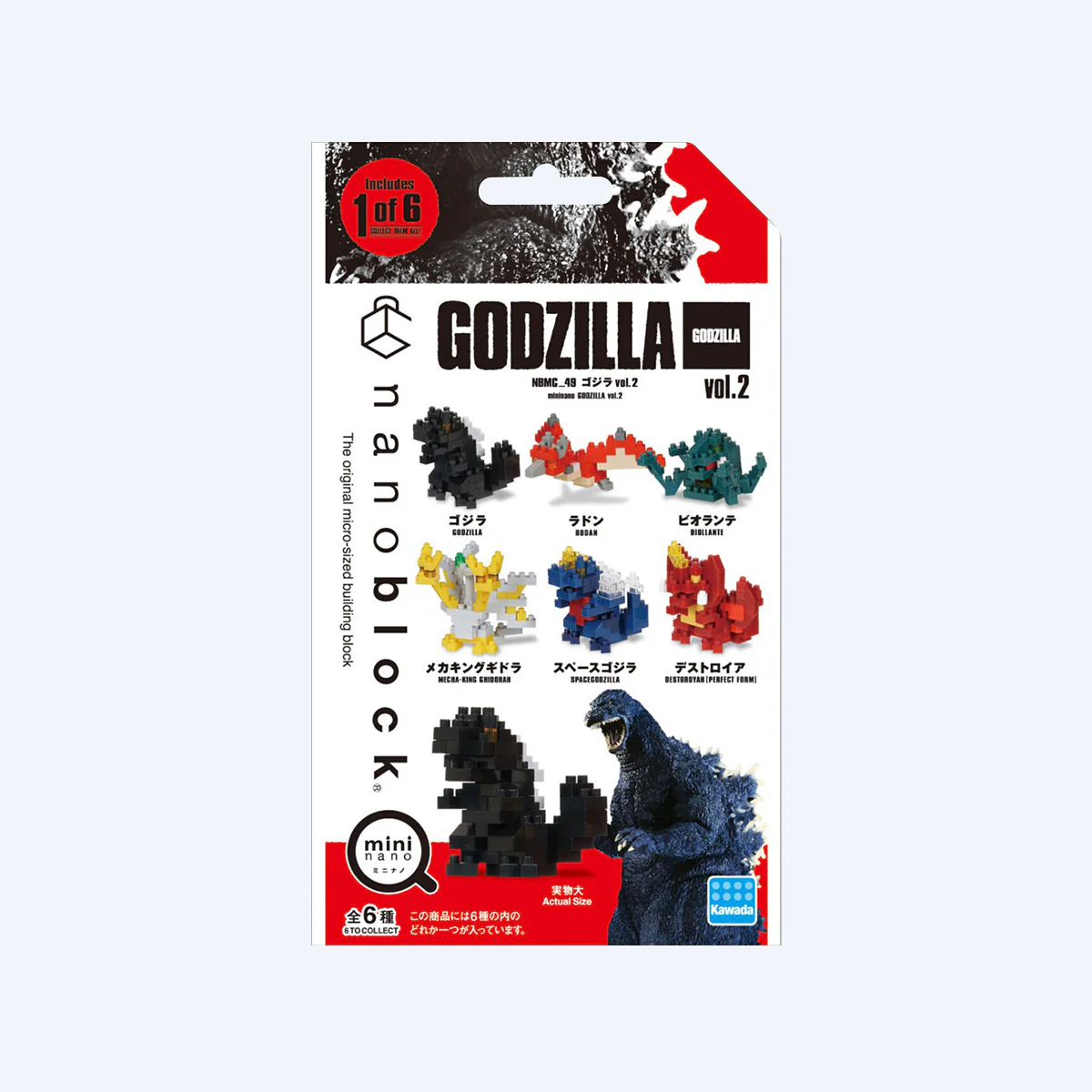 Godzilla Nanoblock Assortment 2 (Blind Box) mininano Series - Image 4