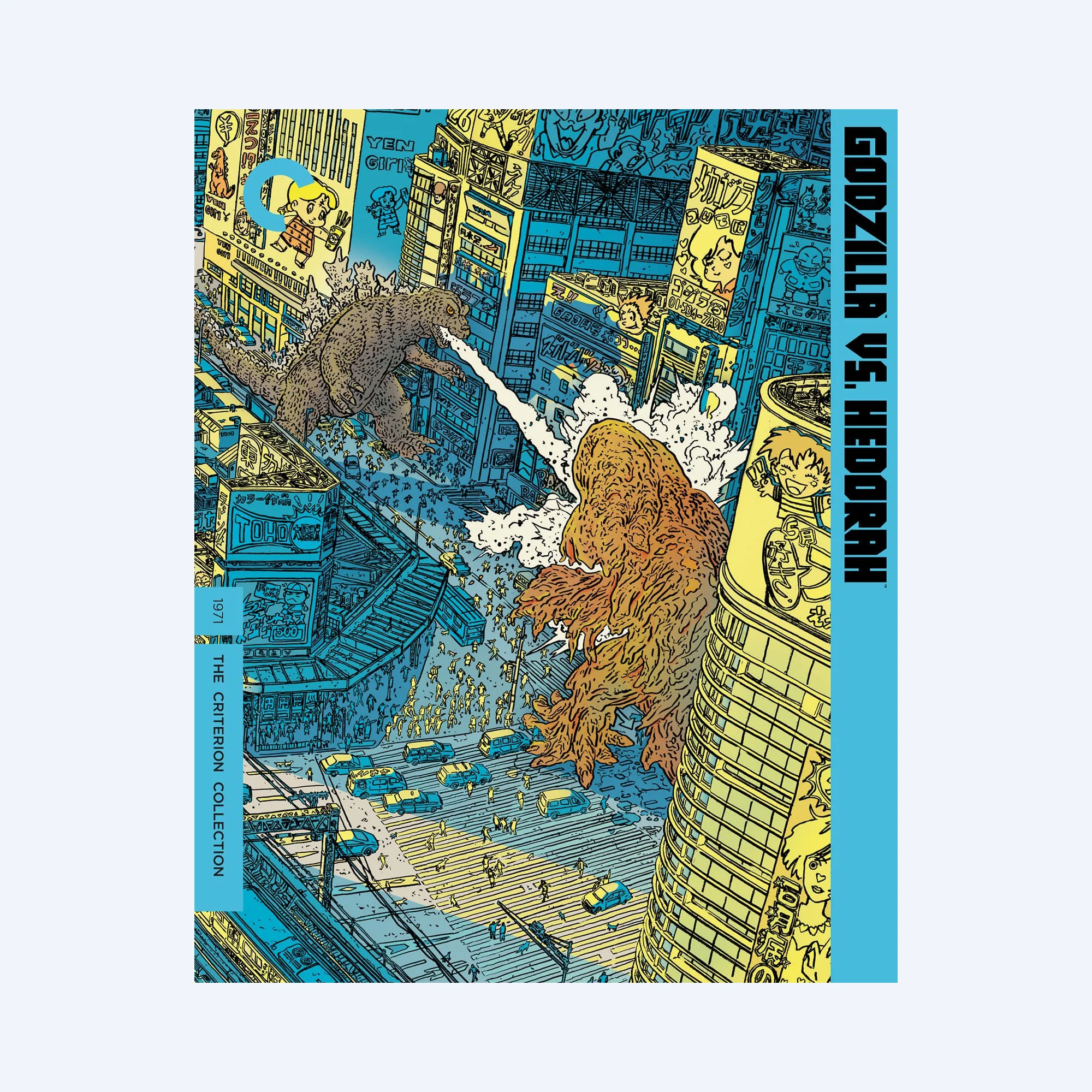 Godzilla: The Showa-Era Films, 1954–1975 Collector's Blu-Ray Set - Image 10