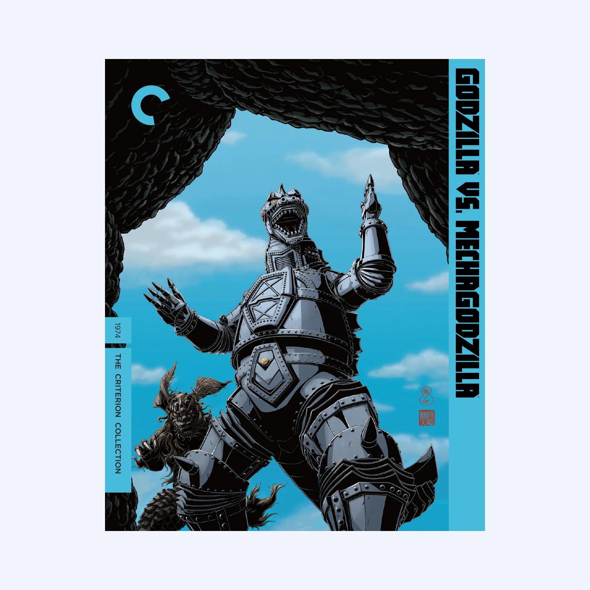 Godzilla: The Showa-Era Films, 1954–1975 Collector's Blu-Ray Set - Image 6