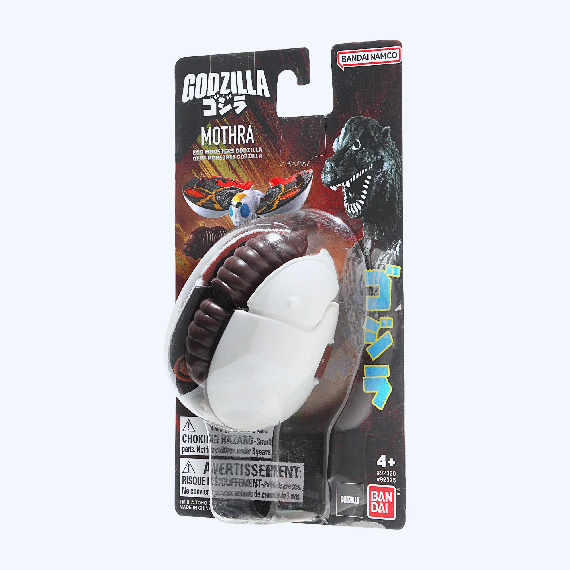 Mothra Transforming Egg (1964) - Image 5