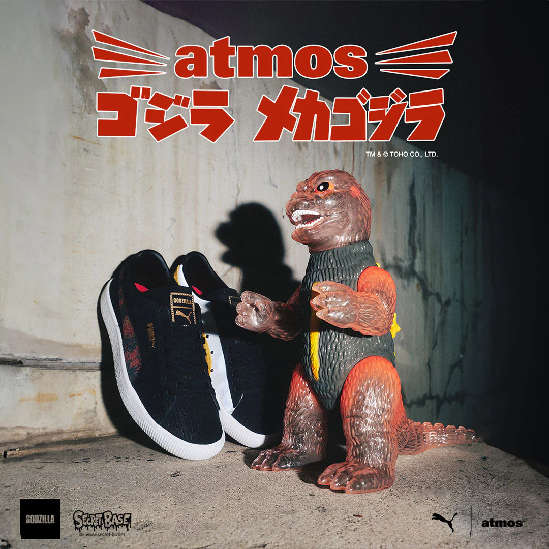 Godzilla x Puma x atmos x Secret Base Sofubi Figure - Image 24