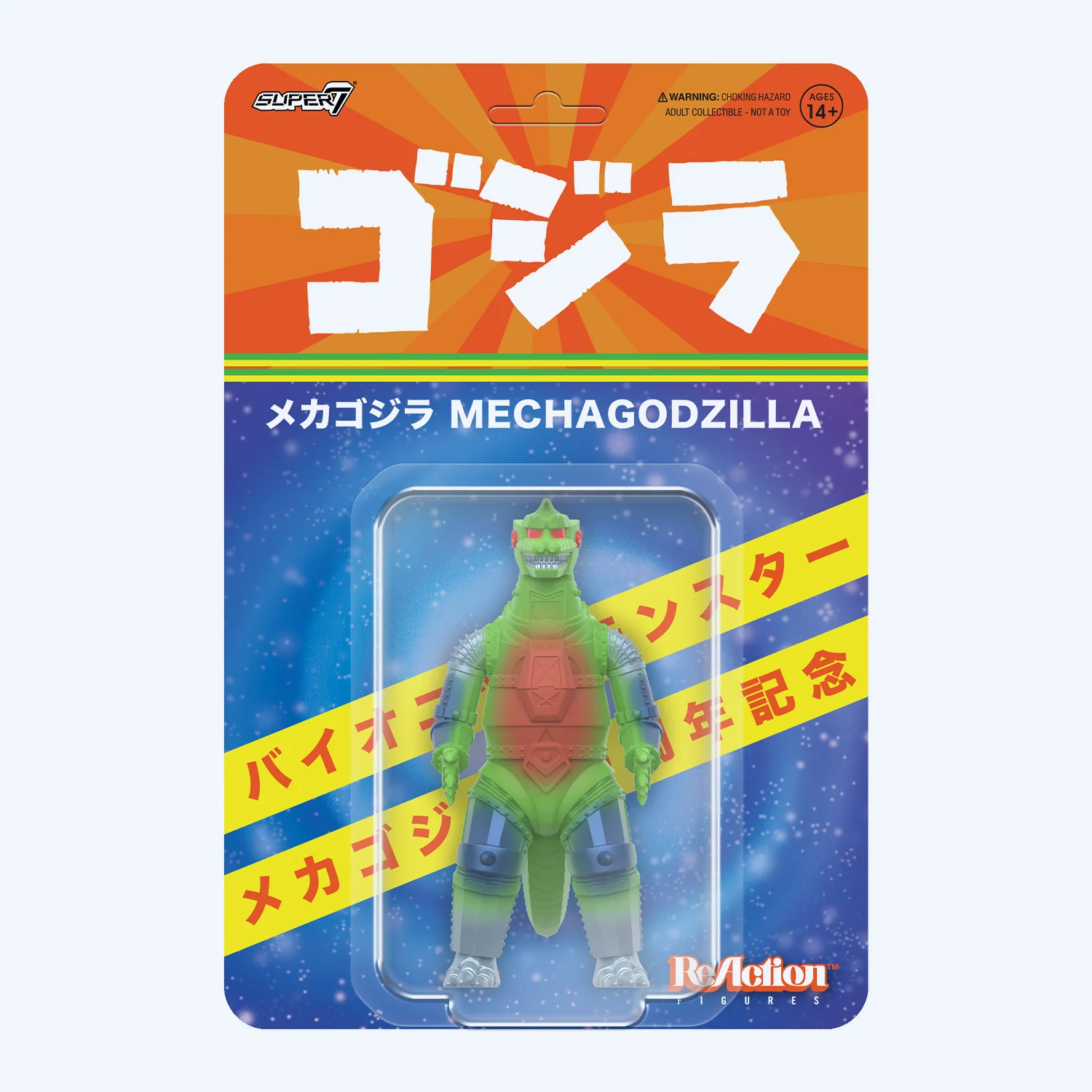 Super7 ReAction Figures Wave 09 MechaGodzilla (50th Anniversary) - Image 4