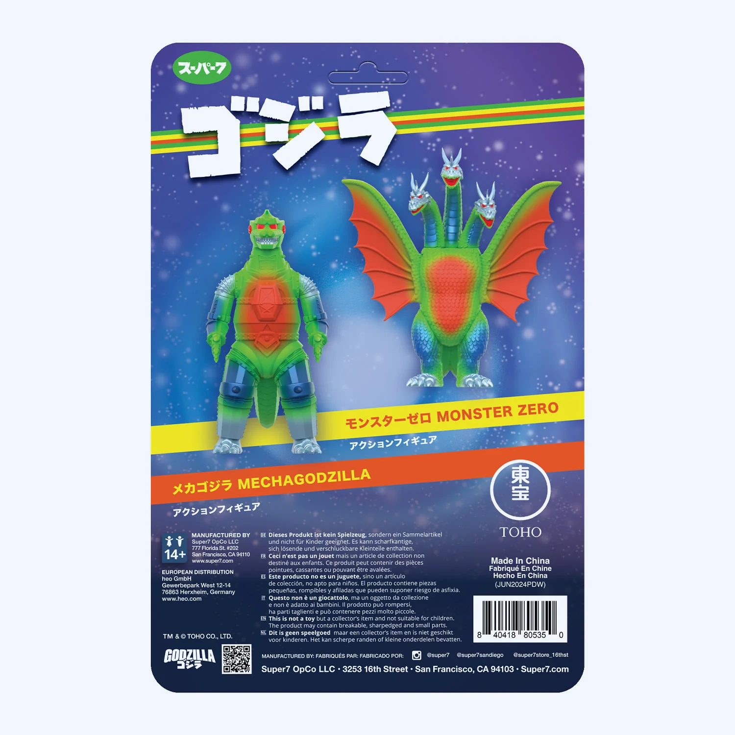 Super7 ReAction Figures Wave 09 MechaGodzilla (50th Anniversary) - Image 5